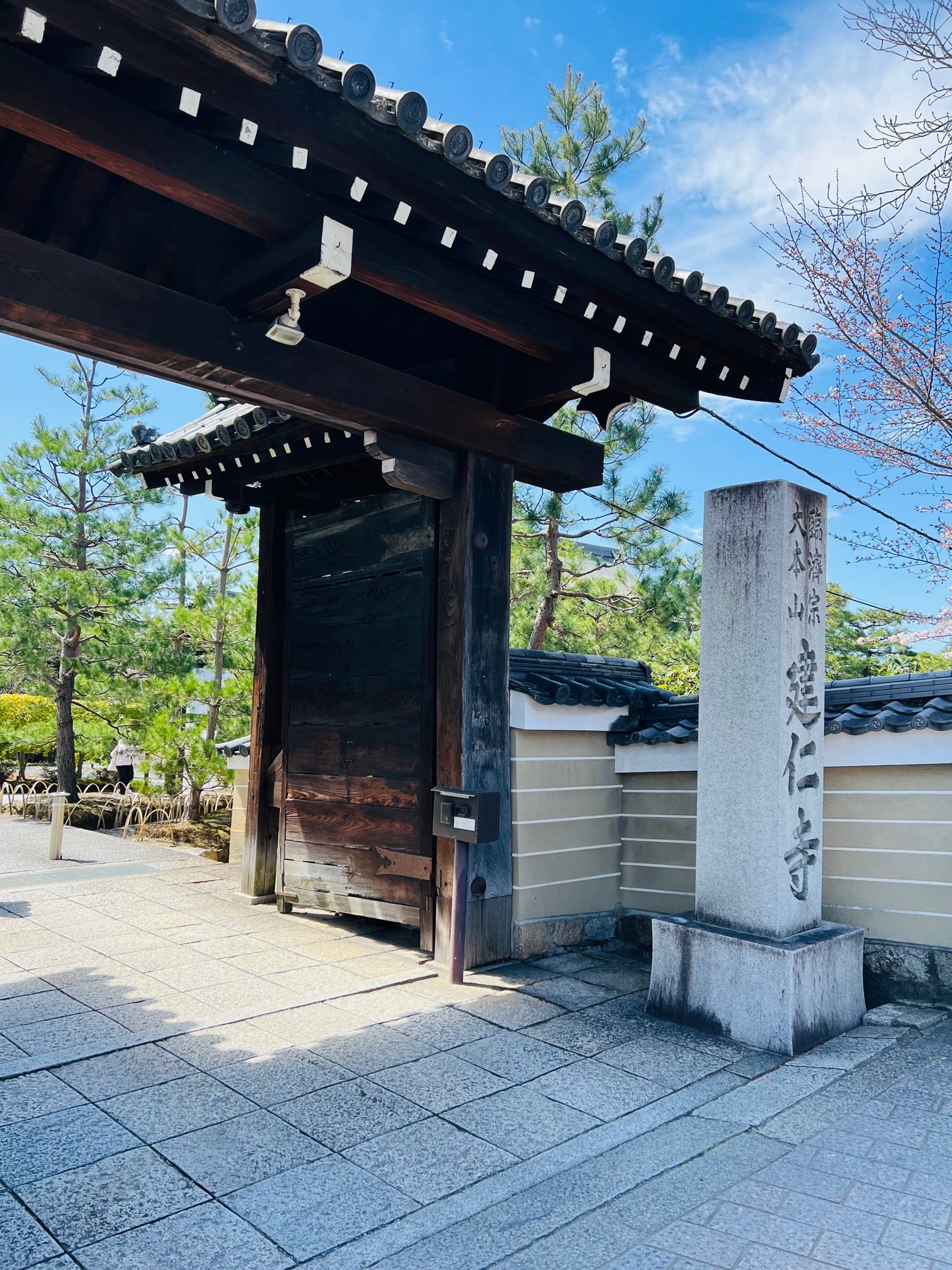 京都禅旅　建仁寺で写経体験