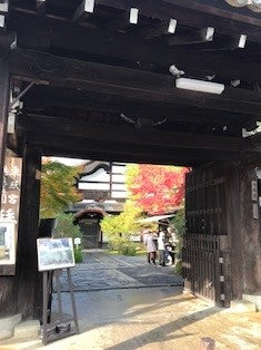 京都禅旅　建仁寺で写経、南禅寺でお抹茶　1日ツアー